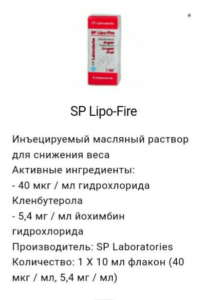 SP Laboratories - Бодибилдинг форум AnabolicShops