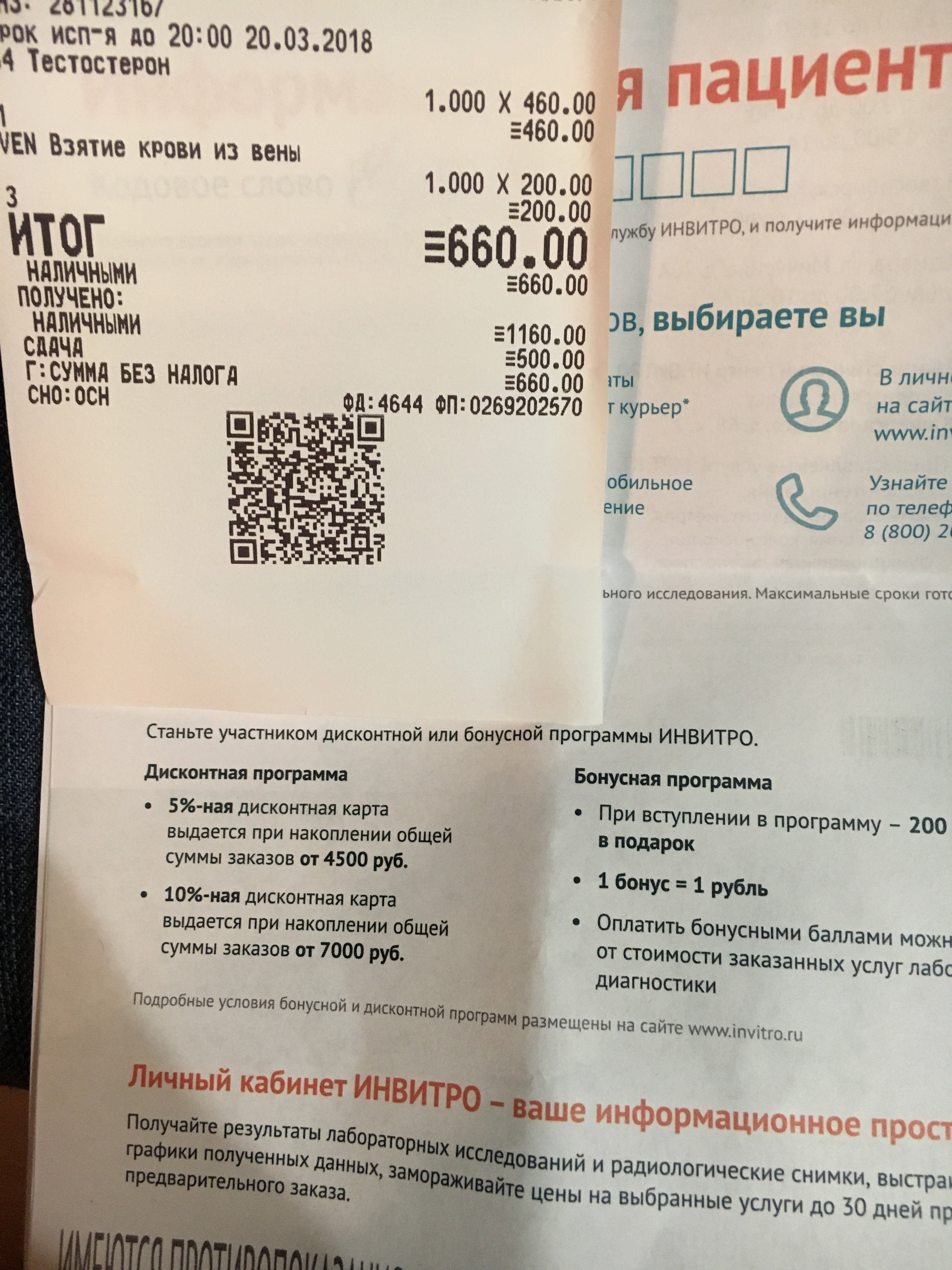 Sterostore - Бодибилдинг форум AnabolicShops