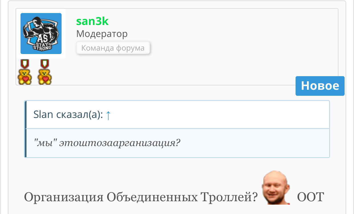 Sterostore - Бодибилдинг форум AnabolicShops