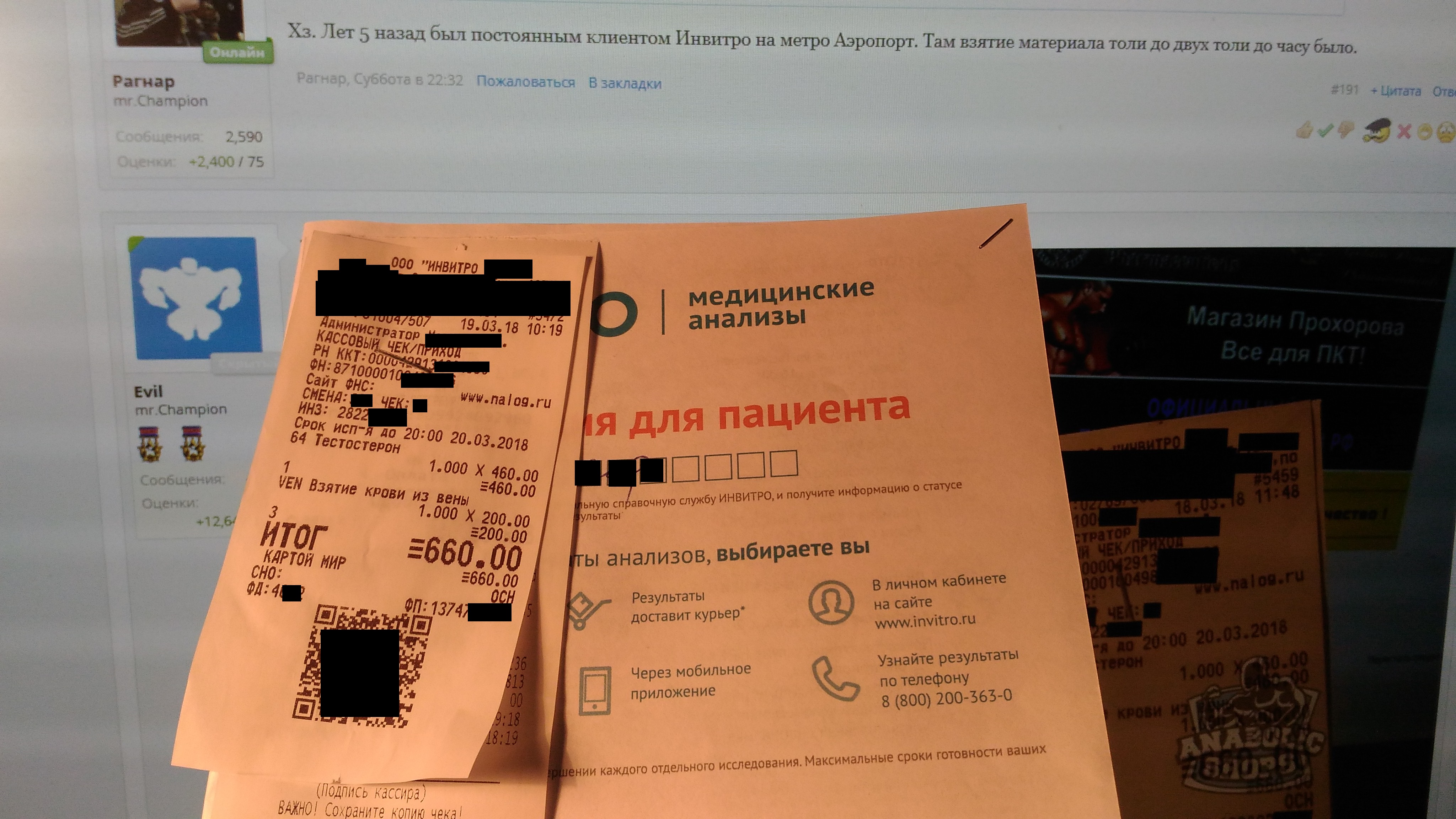 Sterostore - Бодибилдинг форум AnabolicShops