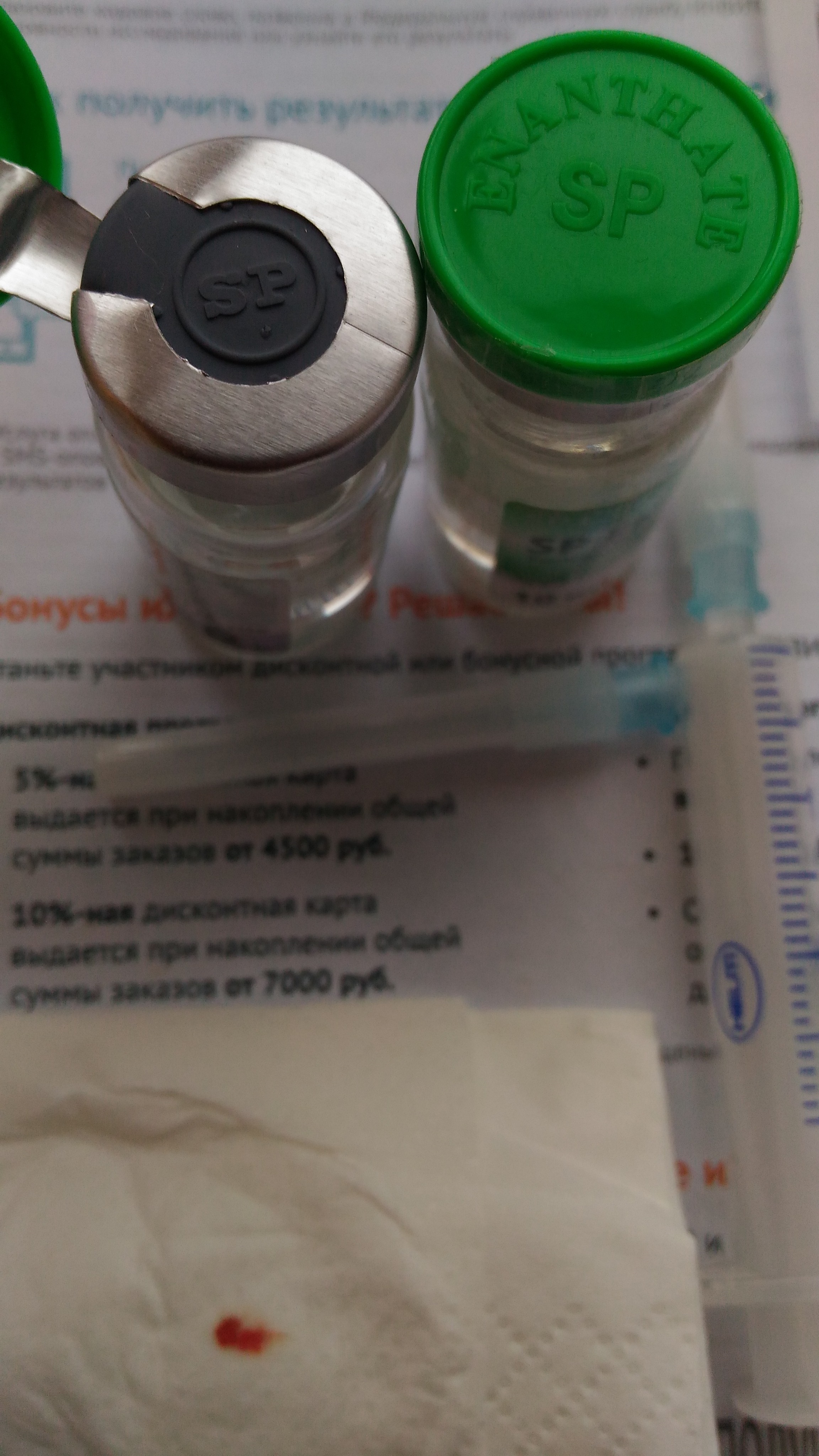 Sterostore - Бодибилдинг форум AnabolicShops