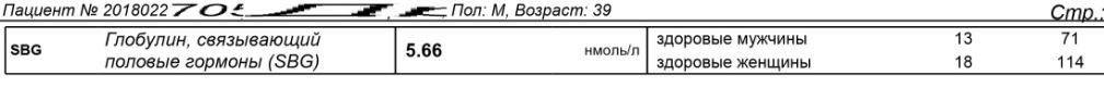 Рабочий British Dragon от Heizenberg. Суперцены на BD, в нале  EPF. - Бодибилдинг форум AnabolicShops
