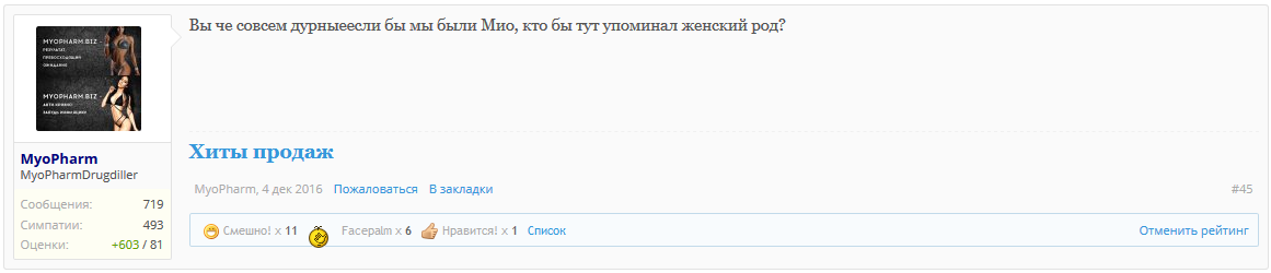 "Фарминвест" возобновил работу.Готовим отправки. - Бодибилдинг форум AnabolicShops