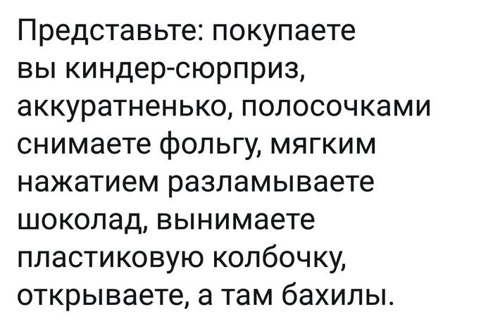 Анекдоты обо всем - Бодибилдинг форум AnabolicShops