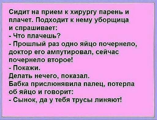 Анекдоты обо всем - Бодибилдинг форум AnabolicShops