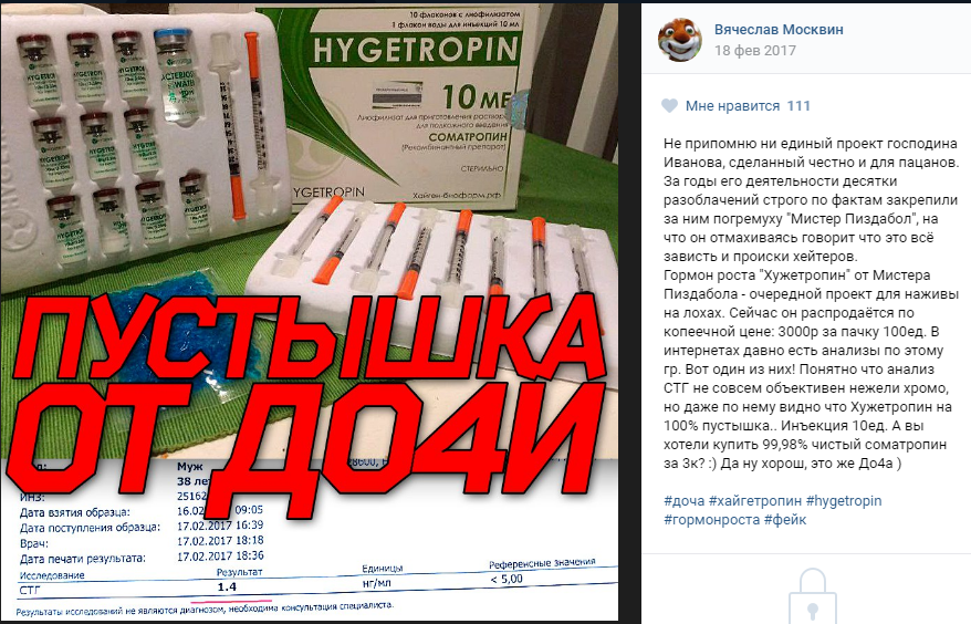 Витрина Анатолия Самого. - Бодибилдинг форум AnabolicShops