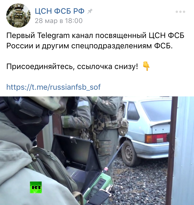 Роскомнадзор дал Telegram 15 дней на передачу ФСБ ключей шифрования. - Бодибилдинг форум AnabolicShops