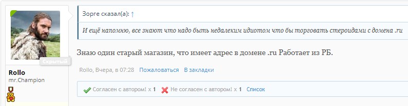 Лаборатория Массы - Бодибилдинг форум AnabolicShops
