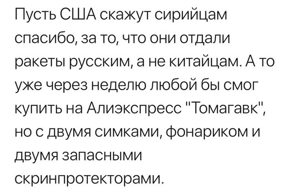Анекдоты обо всем - Бодибилдинг форум AnabolicShops