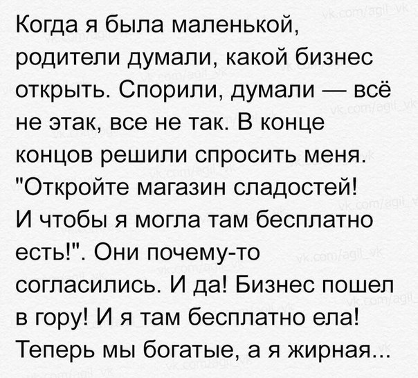 Анекдоты обо всем - Бодибилдинг форум AnabolicShops