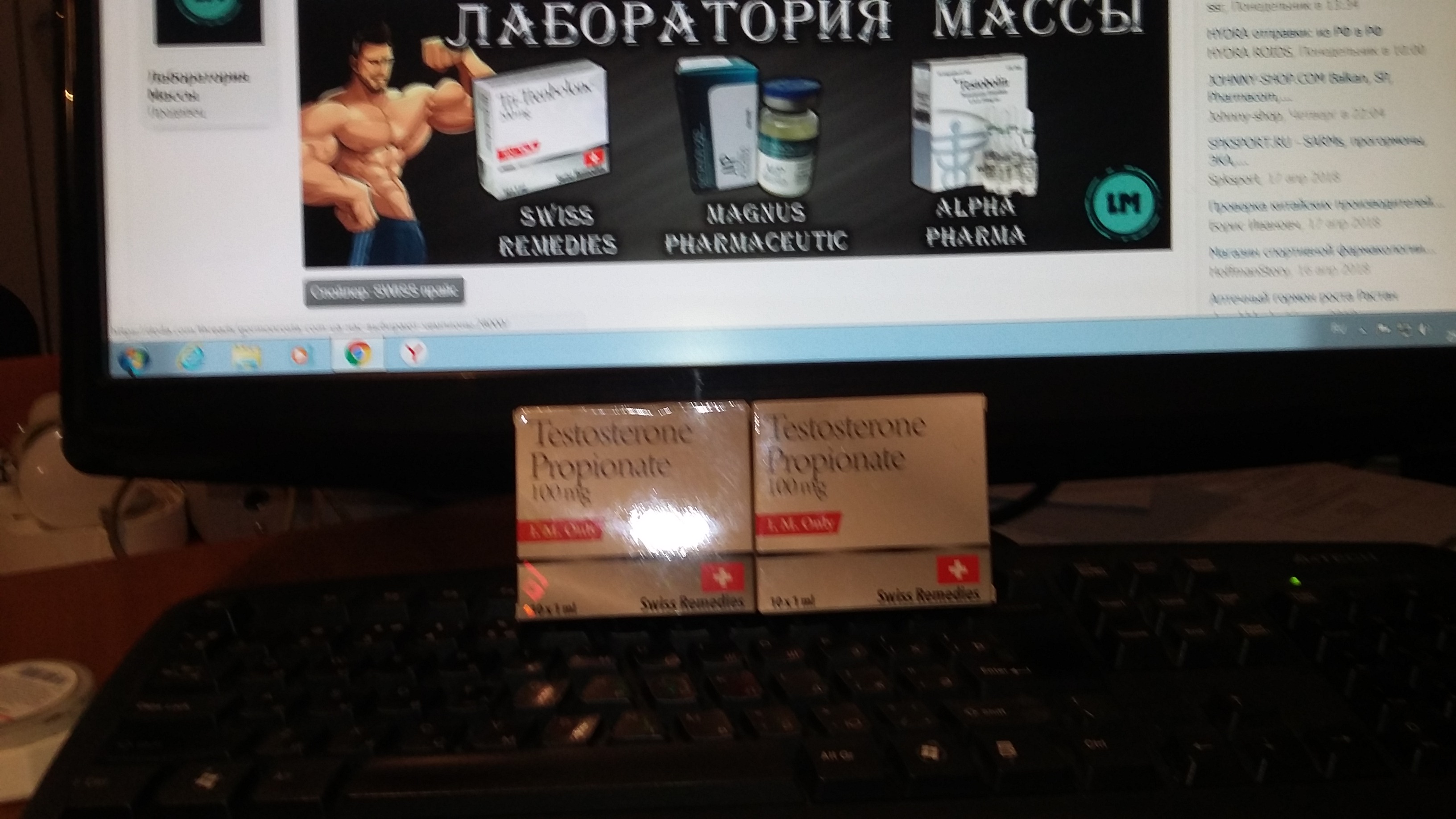 Лаборатория Массы - Бодибилдинг форум AnabolicShops