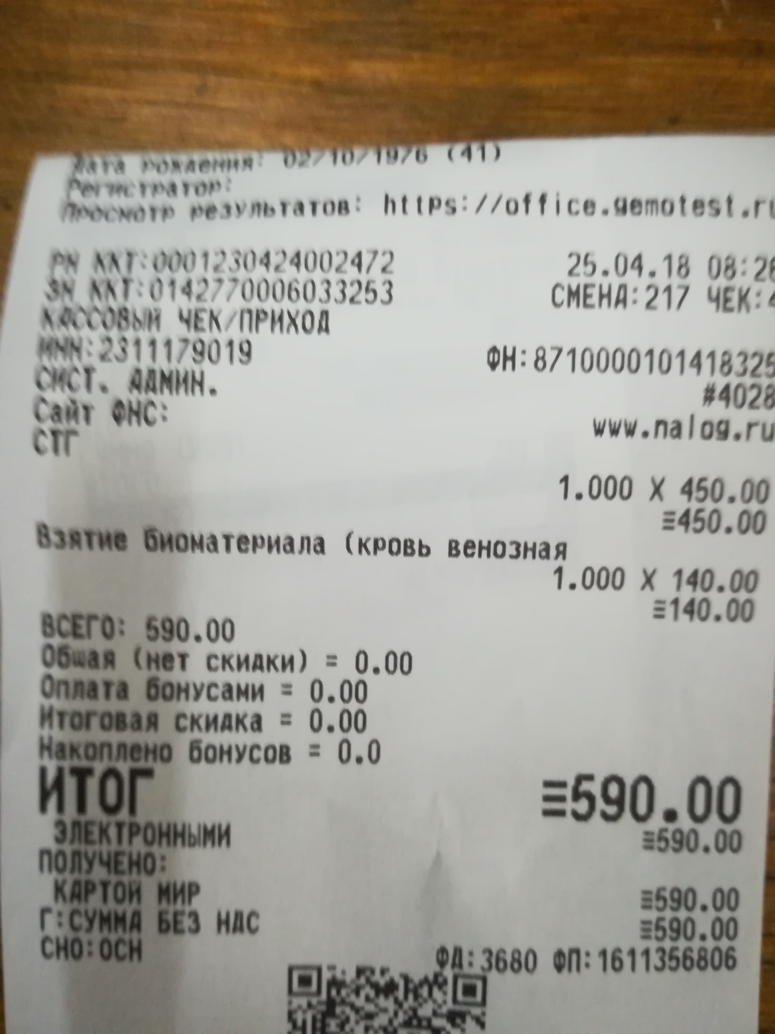 NORDEX - гормон роста. - Бодибилдинг форум AnabolicShops