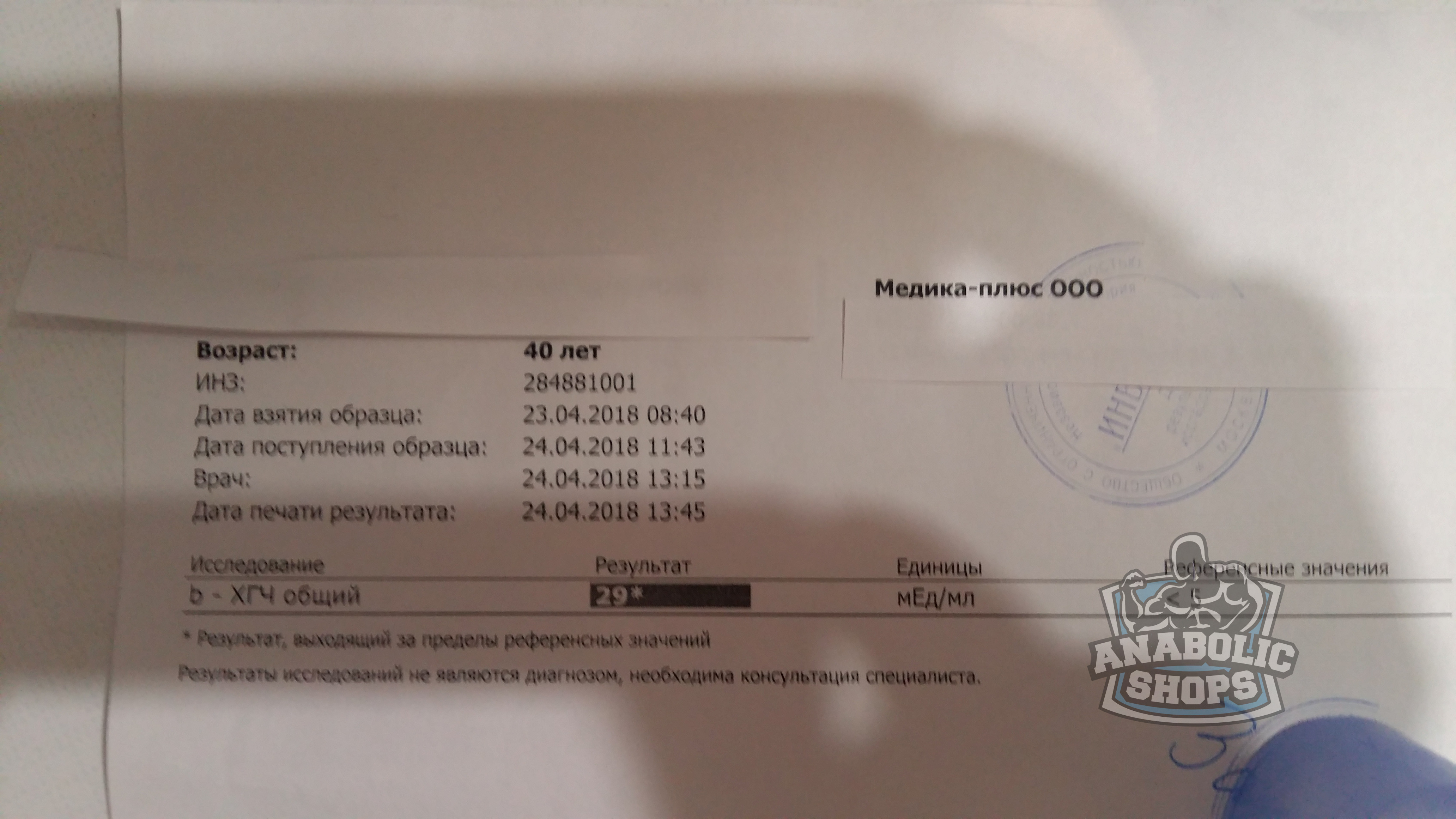 StoreGenerics.ru-Дженерики-все для ПКТ - Бодибилдинг форум AnabolicShops