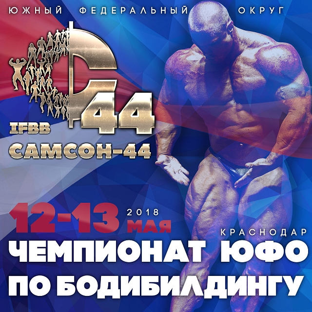 Новостной дайджест за 27.04.2018 - Бодибилдинг форум AnabolicShops