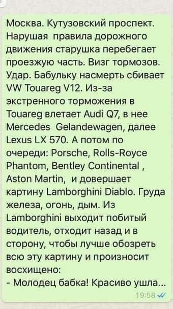 Анекдоты обо всем - Бодибилдинг форум AnabolicShops
