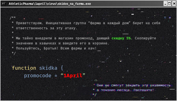 AthleticPharma - 16 лет честной работы! РФ=>РФ - Бодибилдинг форум AnabolicShops