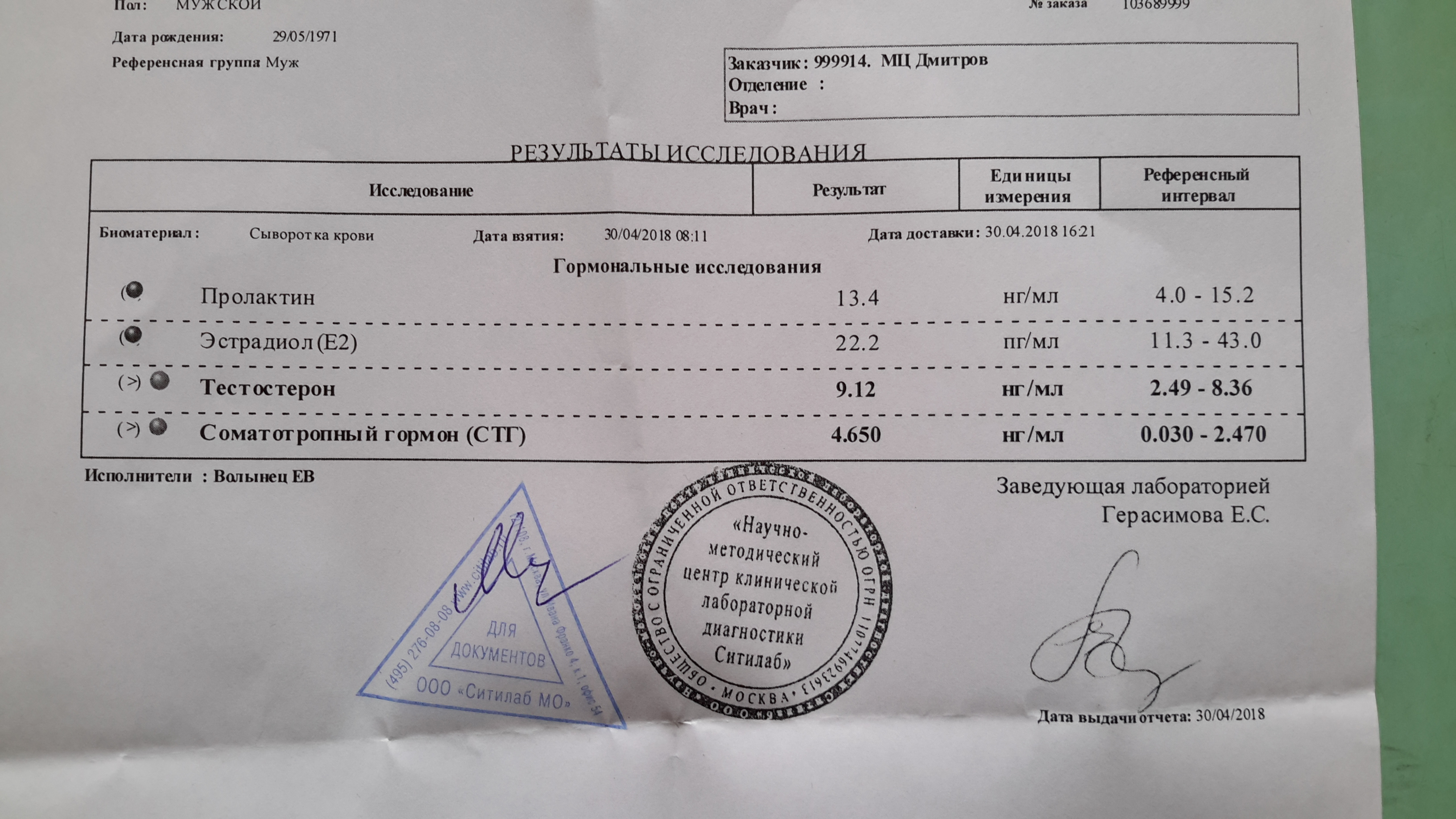 GerthShop.la - магазин спортивной фармакологии N1! - Бодибилдинг форум AnabolicShops