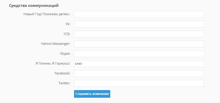 Я Помню! Я Горжусь! - Бодибилдинг форум AnabolicShops