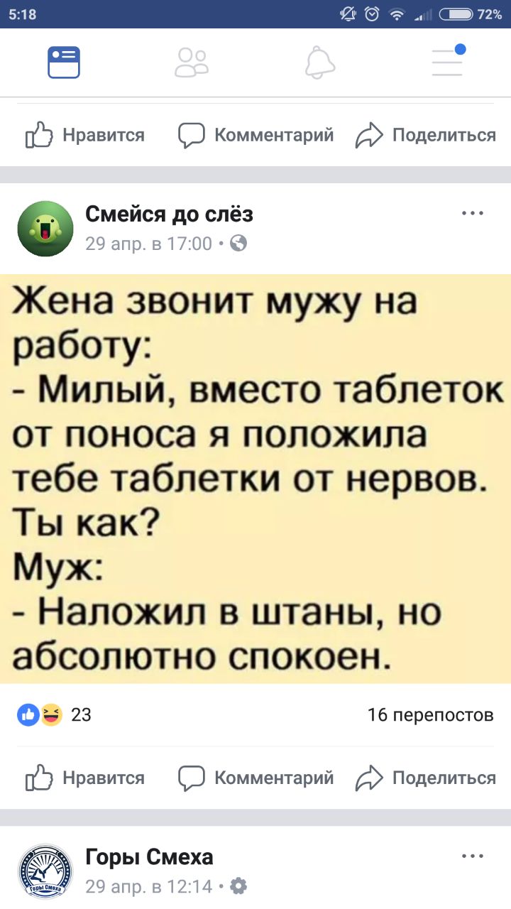 Анекдоты обо всем - Бодибилдинг форум AnabolicShops