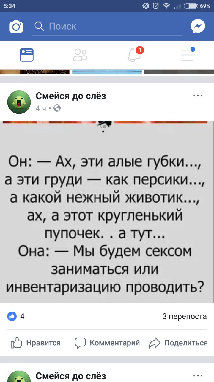 Анекдоты обо всем - Бодибилдинг форум AnabolicShops