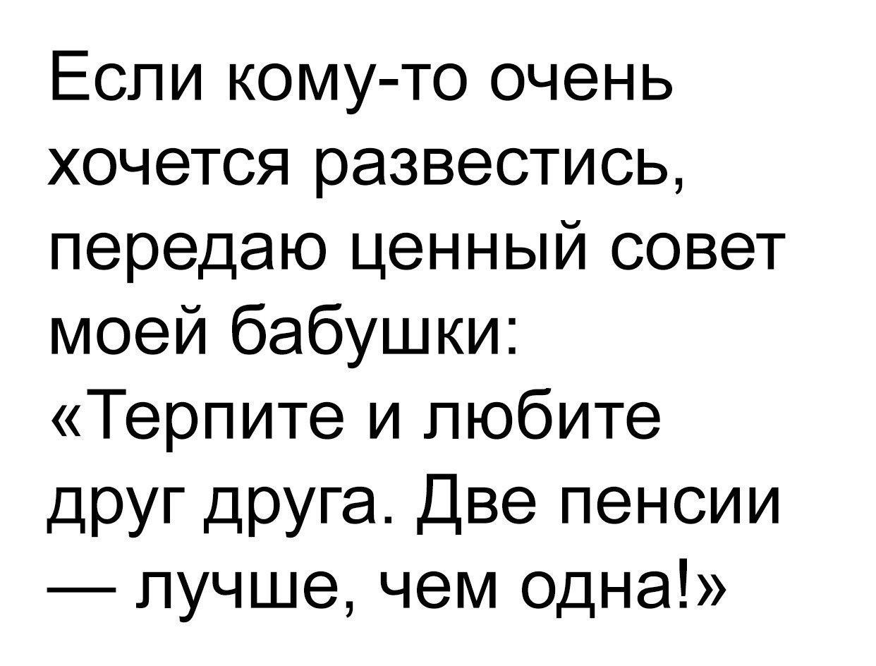 Анекдоты обо всем - Бодибилдинг форум AnabolicShops
