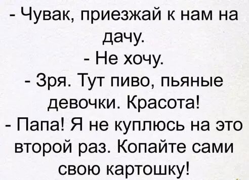 Анекдоты обо всем - Бодибилдинг форум AnabolicShops