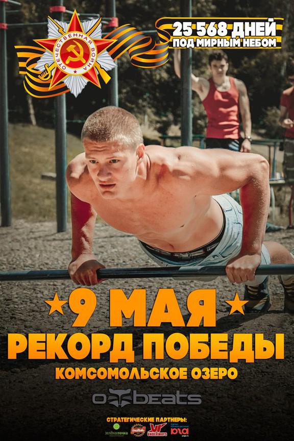 Sterostore.xyz -  Магазин низких цен. - Бодибилдинг форум AnabolicShops