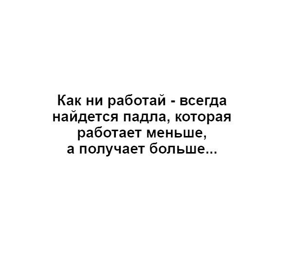 Анекдоты обо всем - Бодибилдинг форум AnabolicShops