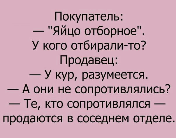 Анекдоты обо всем - Бодибилдинг форум AnabolicShops