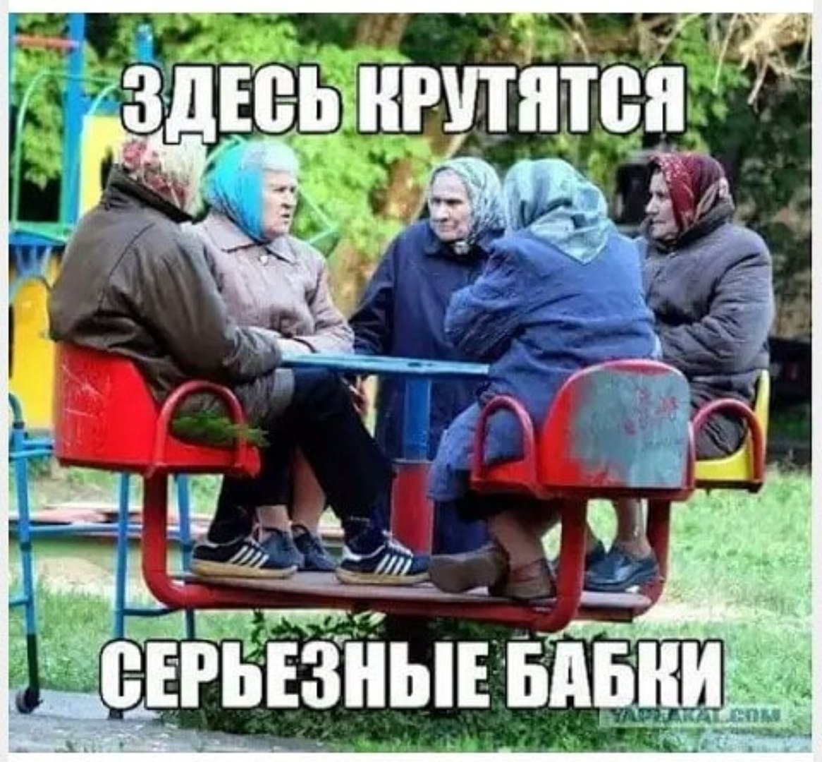 Курилка- разговоры на любые темы - Бодибилдинг форум AnabolicShops