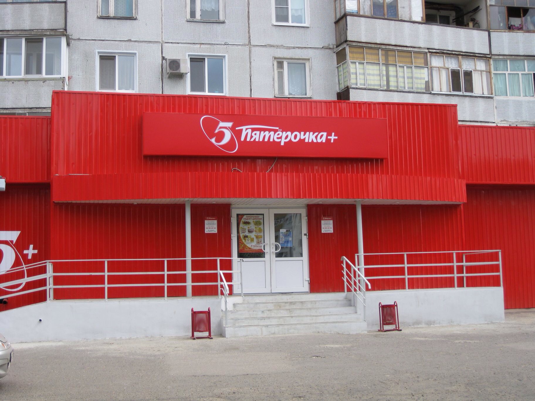 RUSMASSA - Бодибилдинг форум AnabolicShops