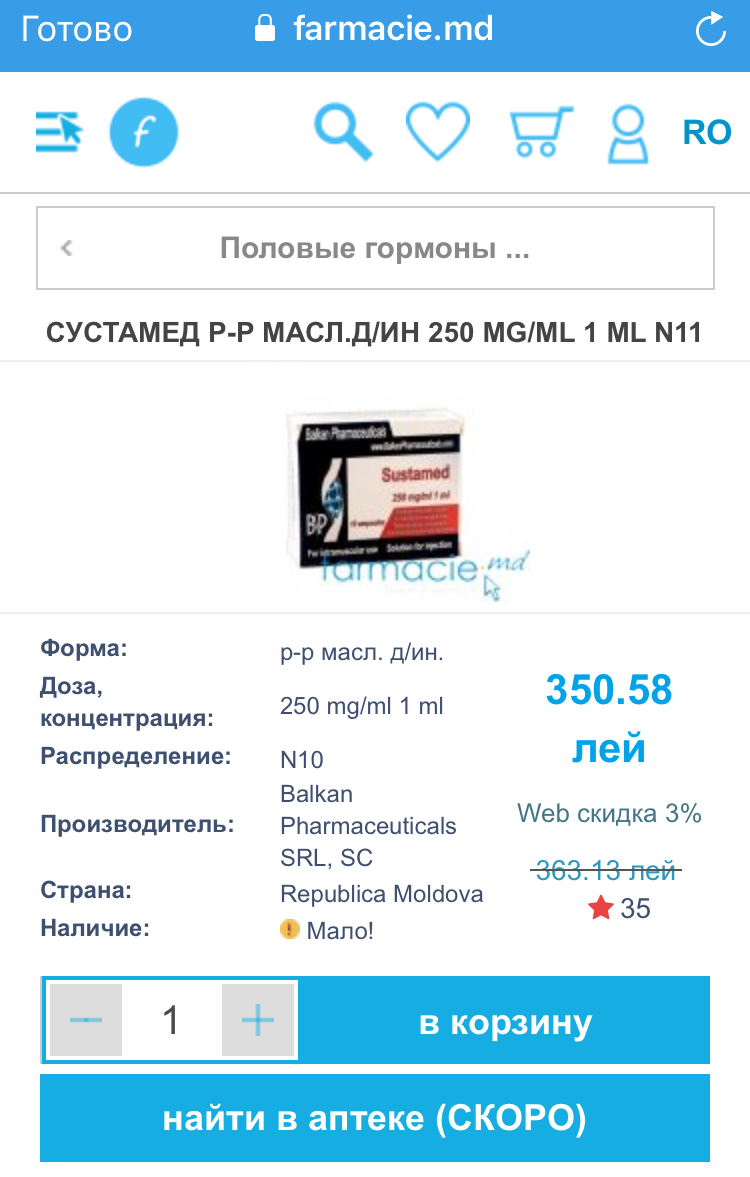 Balkan Pharmaceuticals - Бодибилдинг форум AnabolicShops