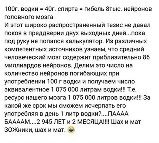 Москва Шашлык  Встреча 19 мая - Бодибилдинг форум AnabolicShops