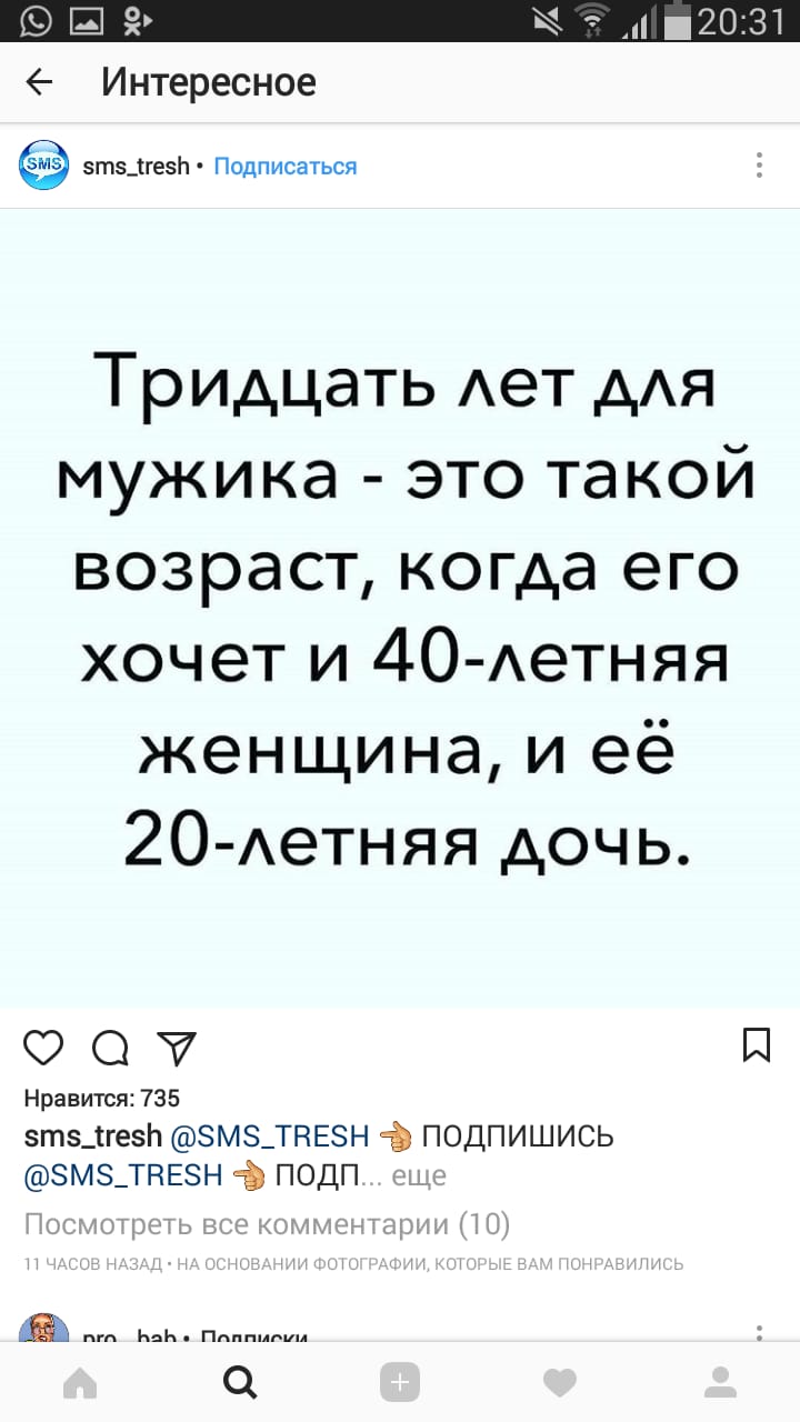 Анекдоты обо всем - Бодибилдинг форум AnabolicShops