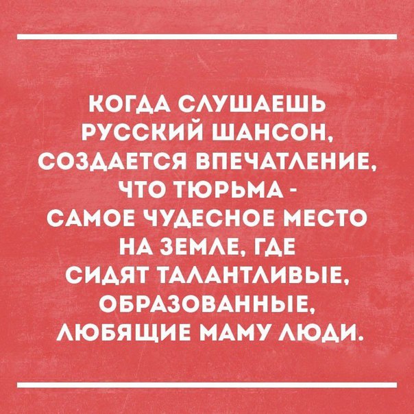 Анекдоты обо всем - Бодибилдинг форум AnabolicShops