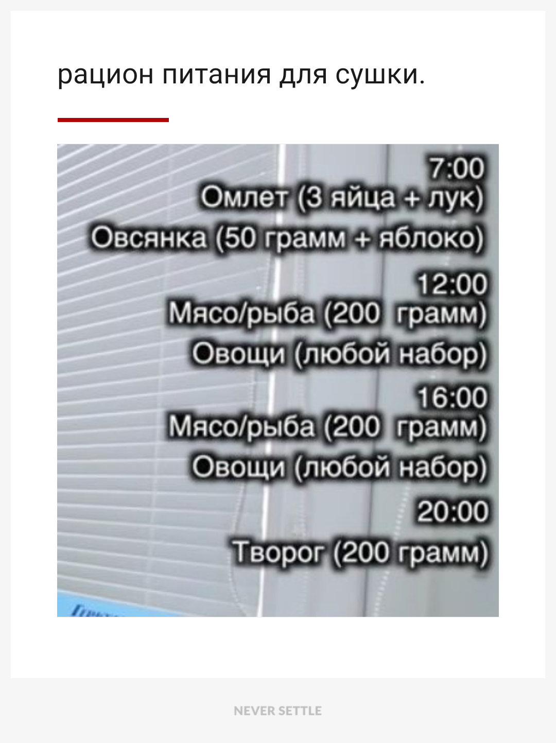 Эффективное использование гормона роста для жиросжигания. - Бодибилдинг форум AnabolicShops