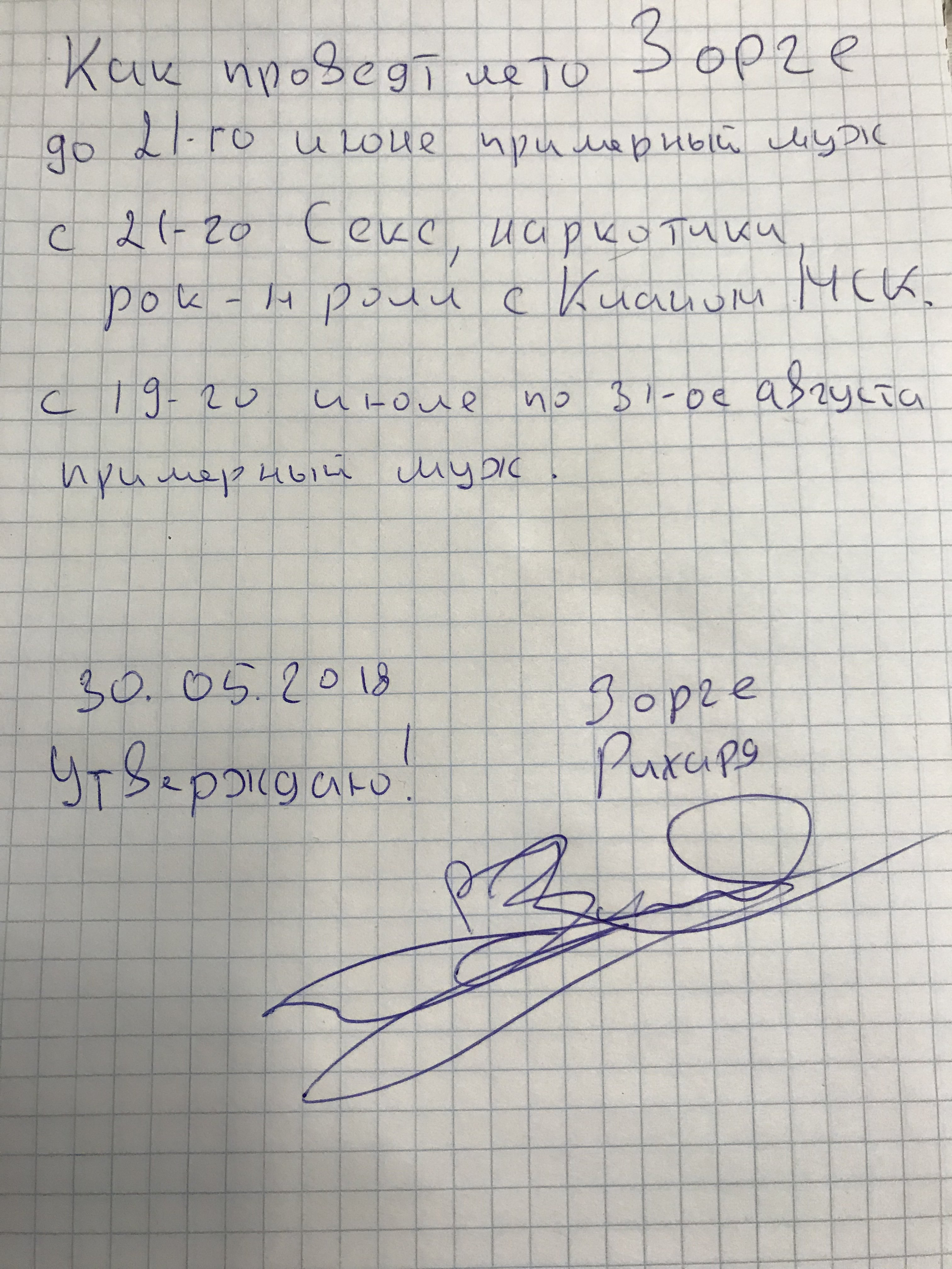 Конкурс для клана МСК  про лето ☼ 24000руб - Бодибилдинг форум AnabolicShops