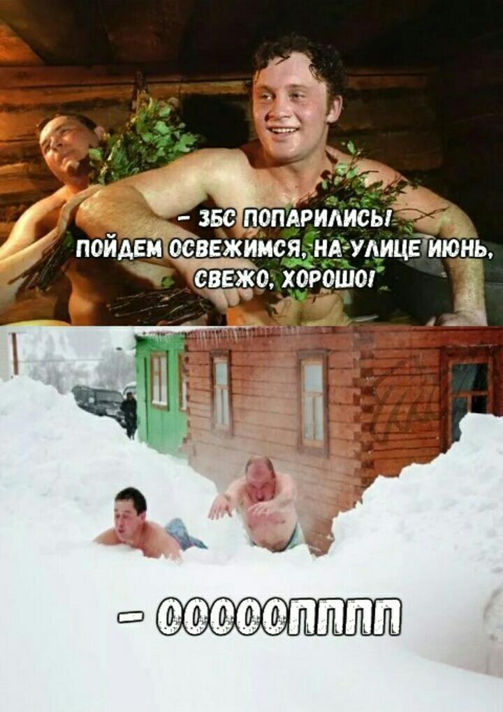 Курилка- разговоры на любые темы - Бодибилдинг форум AnabolicShops