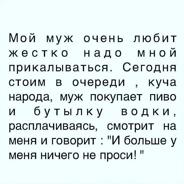 Анекдоты обо всем - Бодибилдинг форум AnabolicShops