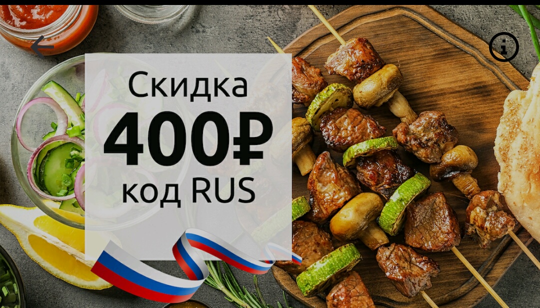 Почти халявная еда 500/750 - Бодибилдинг форум AnabolicShops