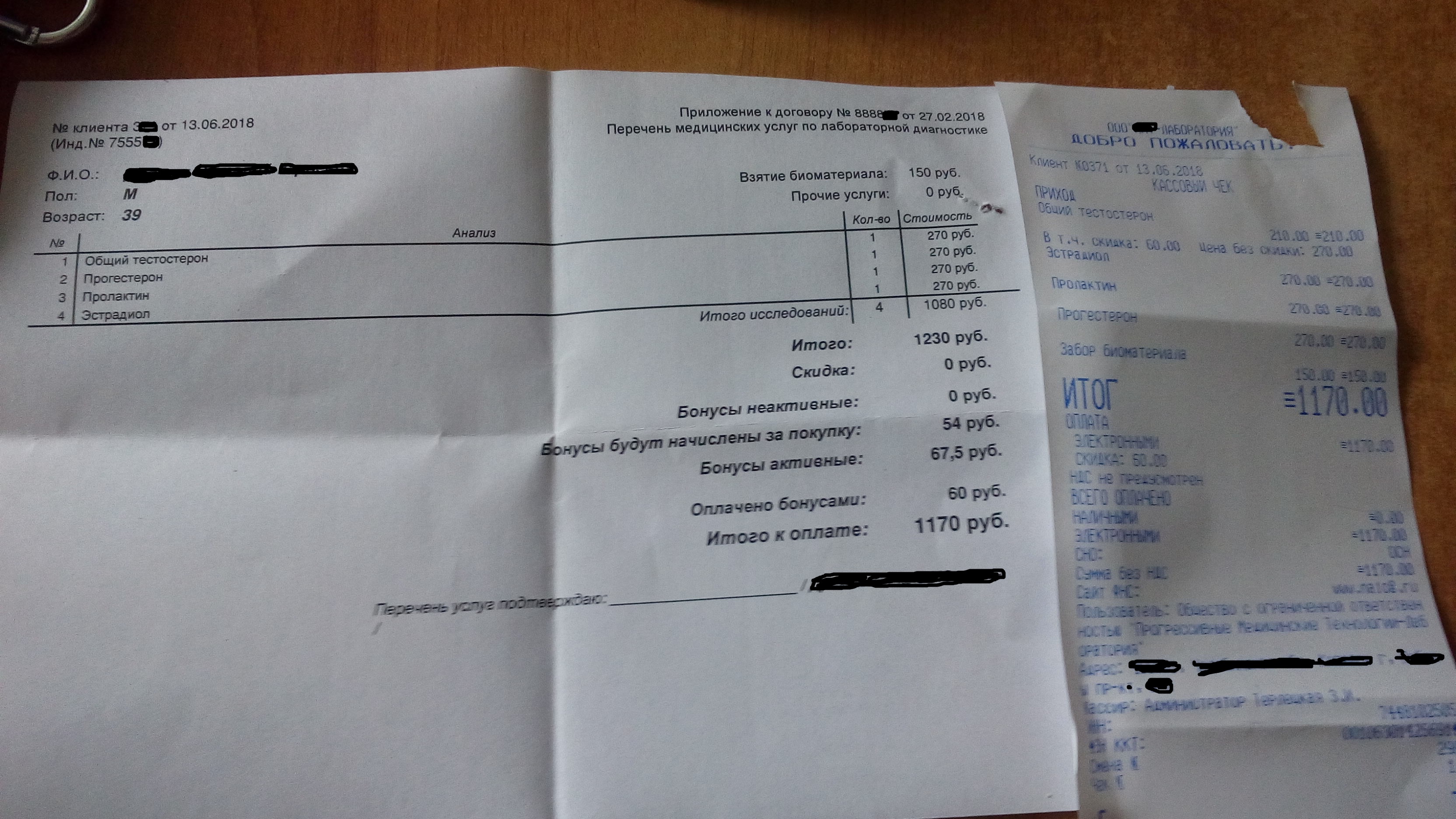 Розница по цене опта!!! До -40% на все! Regart Pharm - Официальный представитель! - Бодибилдинг форум AnabolicShops