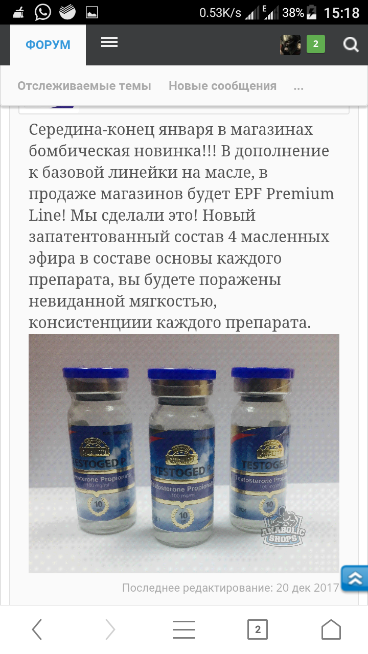 Sterostore.xyz -  Магазин низких цен. - Бодибилдинг форум AnabolicShops