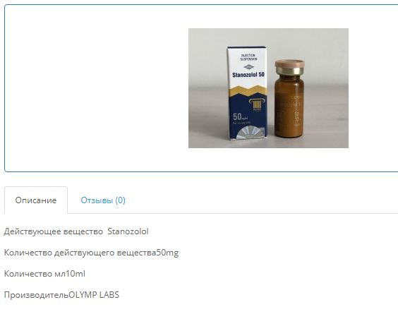 GOLDENFARMAPRO - Бодибилдинг форум AnabolicShops