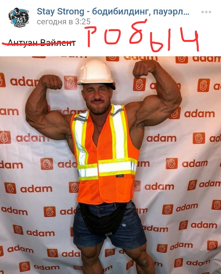 Сено, дорога к кругосветке! - Бодибилдинг форум AnabolicShops