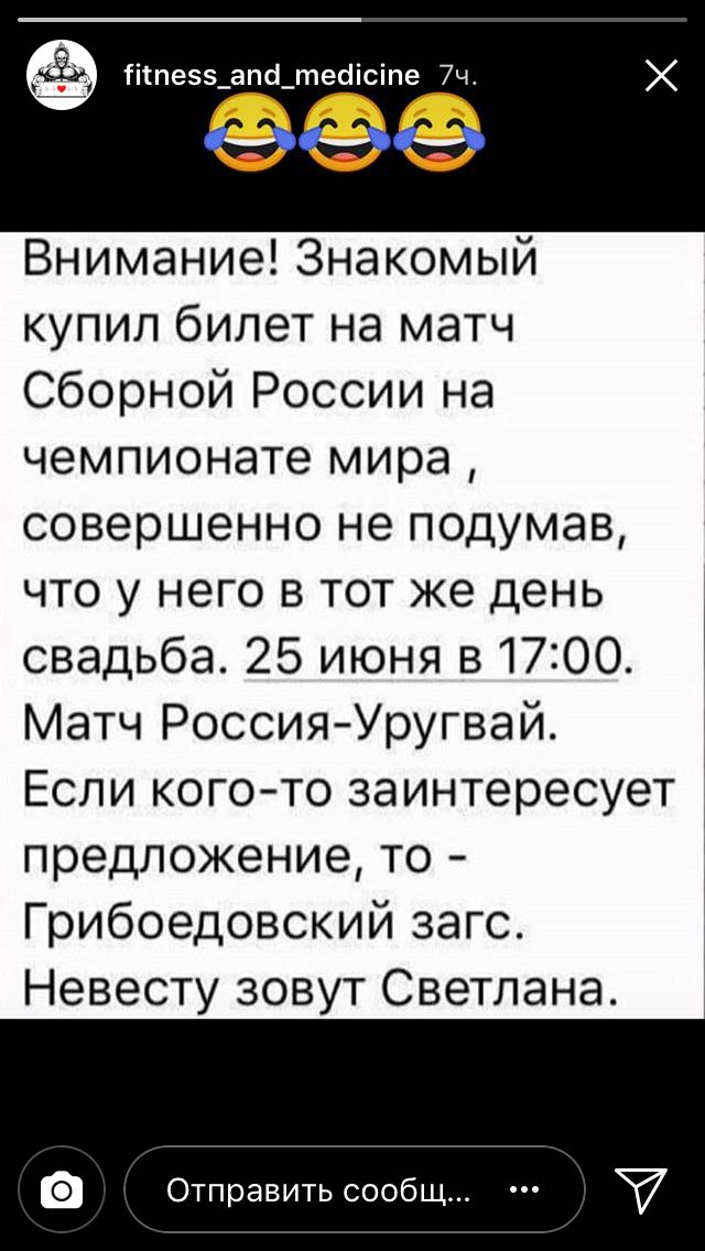 Анекдоты обо всем - Бодибилдинг форум AnabolicShops