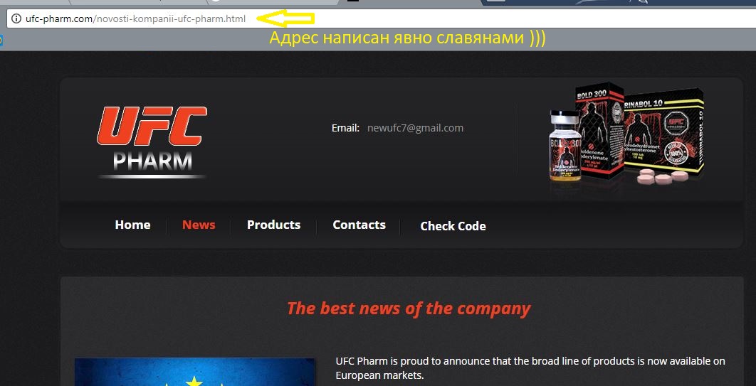 Rost-farma.org — Рф-Рф - Бодибилдинг форум AnabolicShops