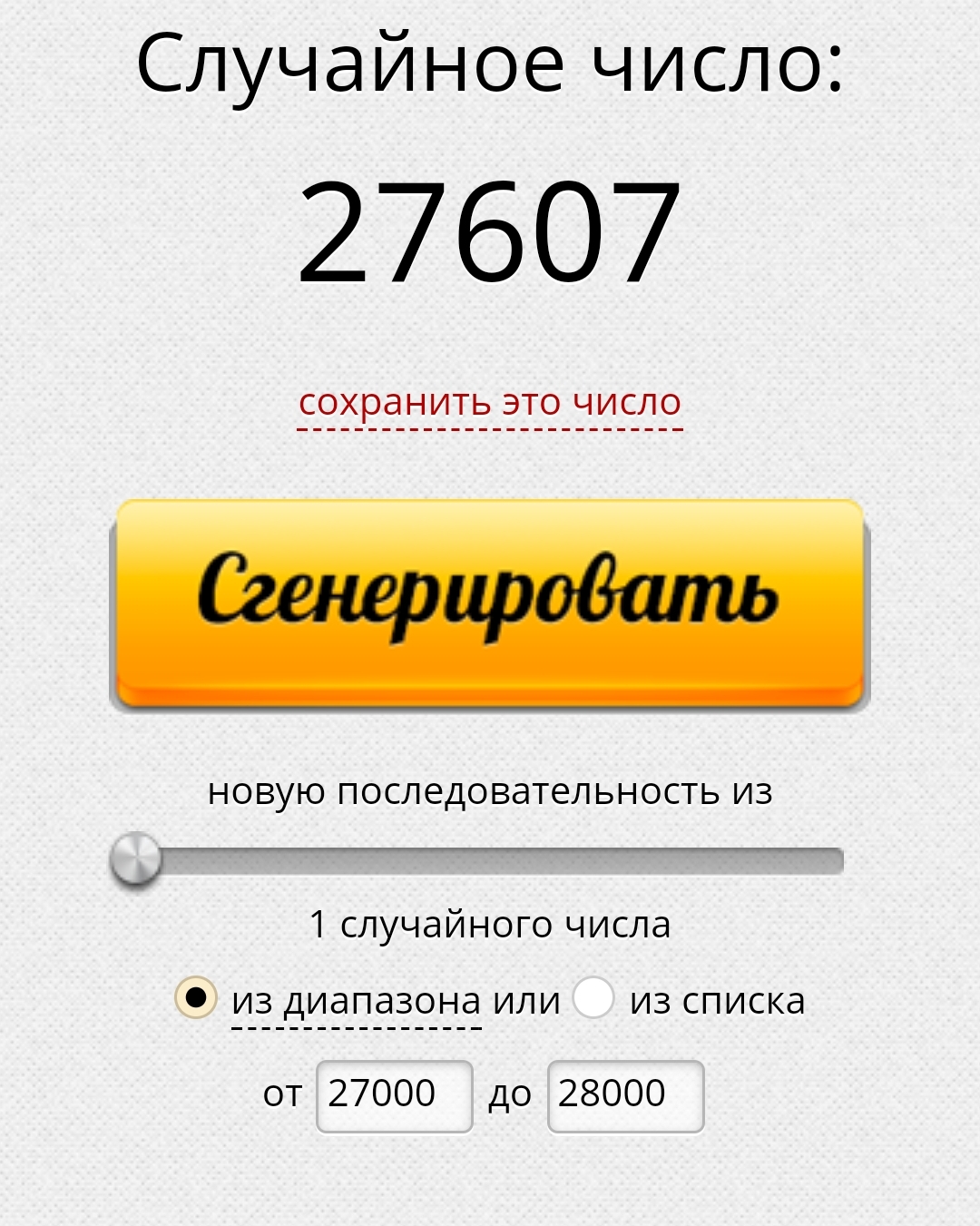 Farma-sklad надежный магазин - Бодибилдинг форум AnabolicShops