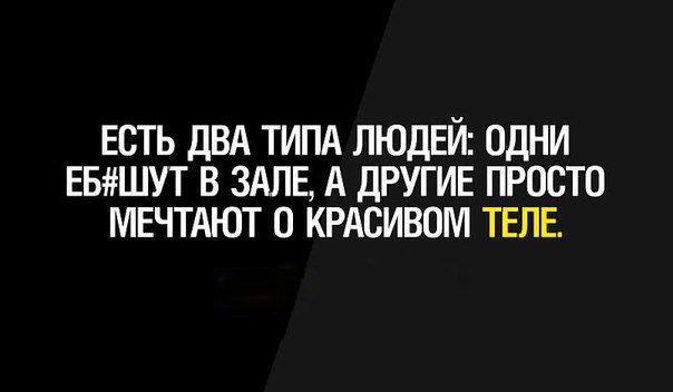 Курилка- разговоры на любые темы - Бодибилдинг форум AnabolicShops