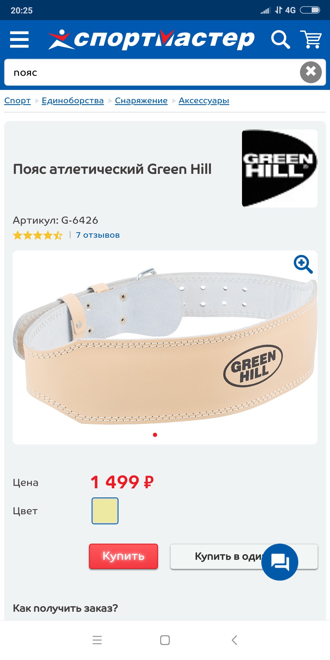 Клуб Джентельменов и Леди кому за 30! - Бодибилдинг форум AnabolicShops