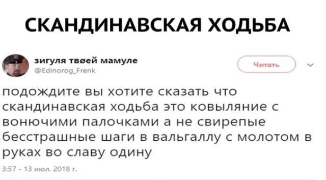 Анекдоты обо всем - Бодибилдинг форум AnabolicShops